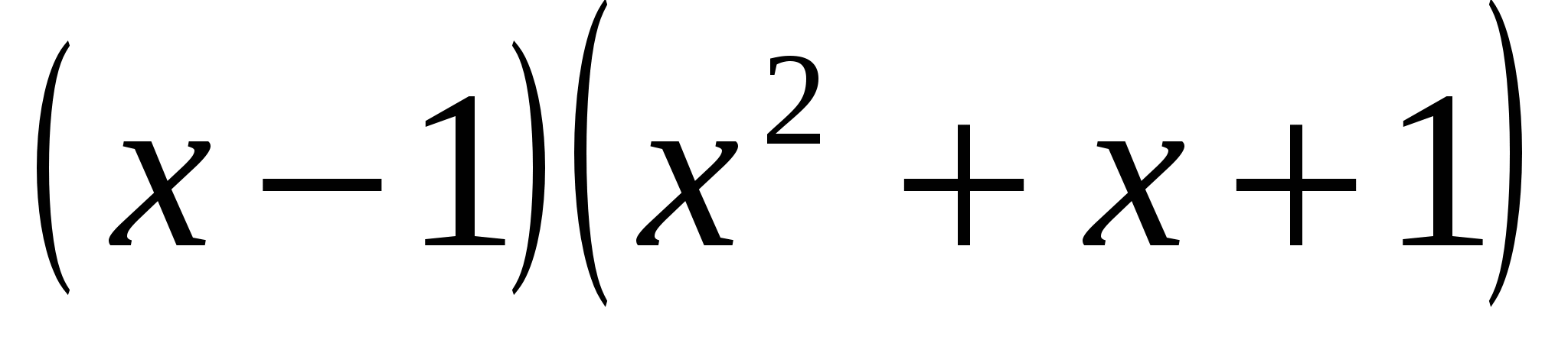 Урок по алгебре по теме Формулы сокращенного умножения (7 класс)