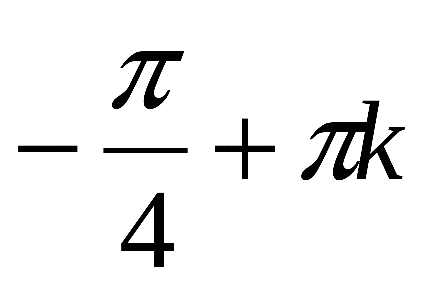 Конспект урока по математике на тему Решение тригонометрических уравнений (10 класс)