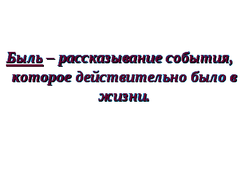 Конспект урокаЛ.Толстой Лев и собачка