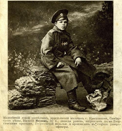 К столетию первой мировой войны, о юных героях и их именах