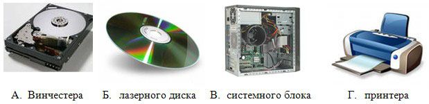 Тест для 8 класса