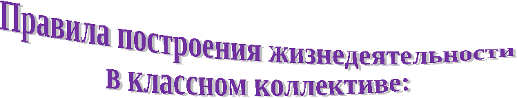 План воспитательной работы в первом классе