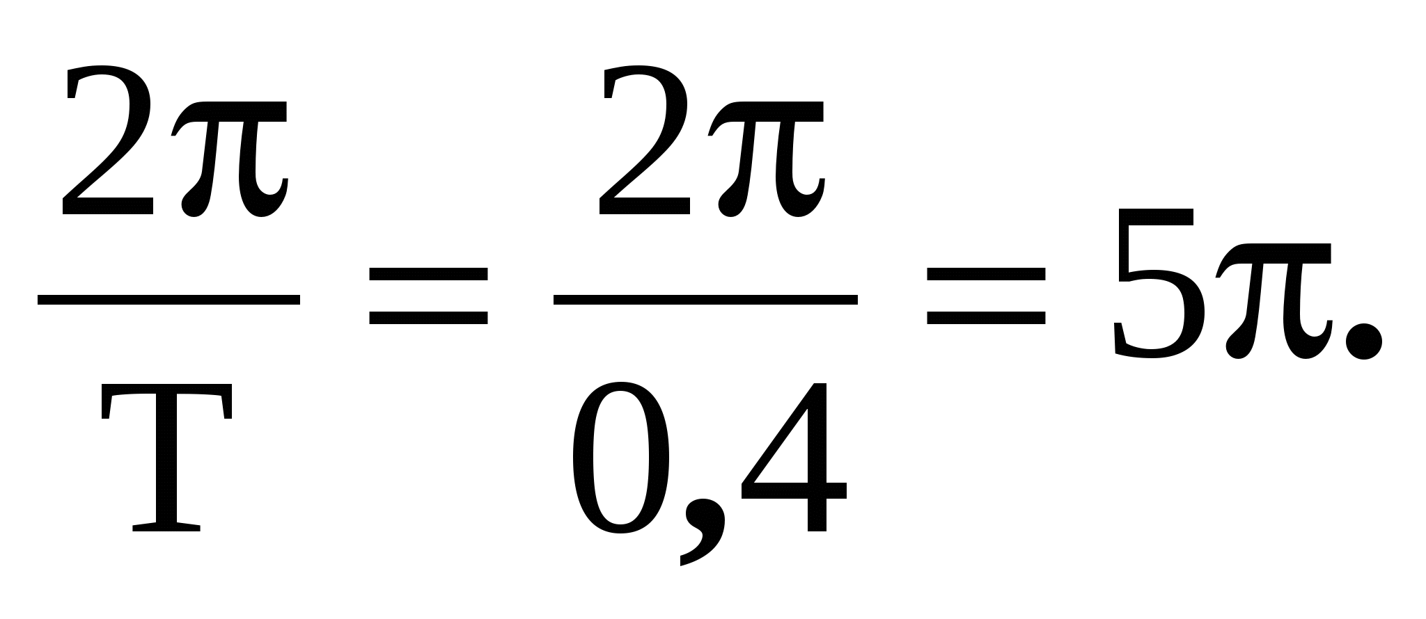 Тесты по физике для 11 класса, с решениями