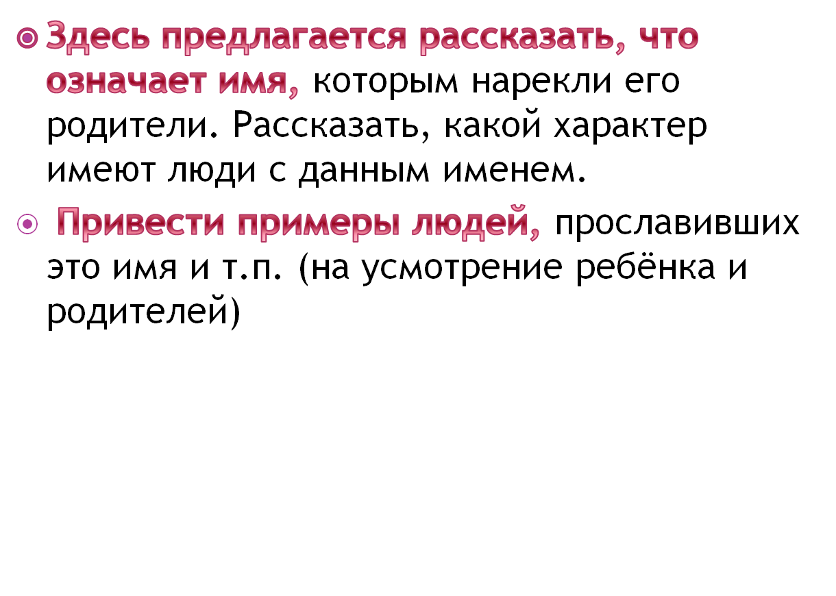 Портфолио ученика начальной школы