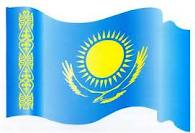 Панорамный урок по английскому языку на тему: Kazakhstan and Great Britain