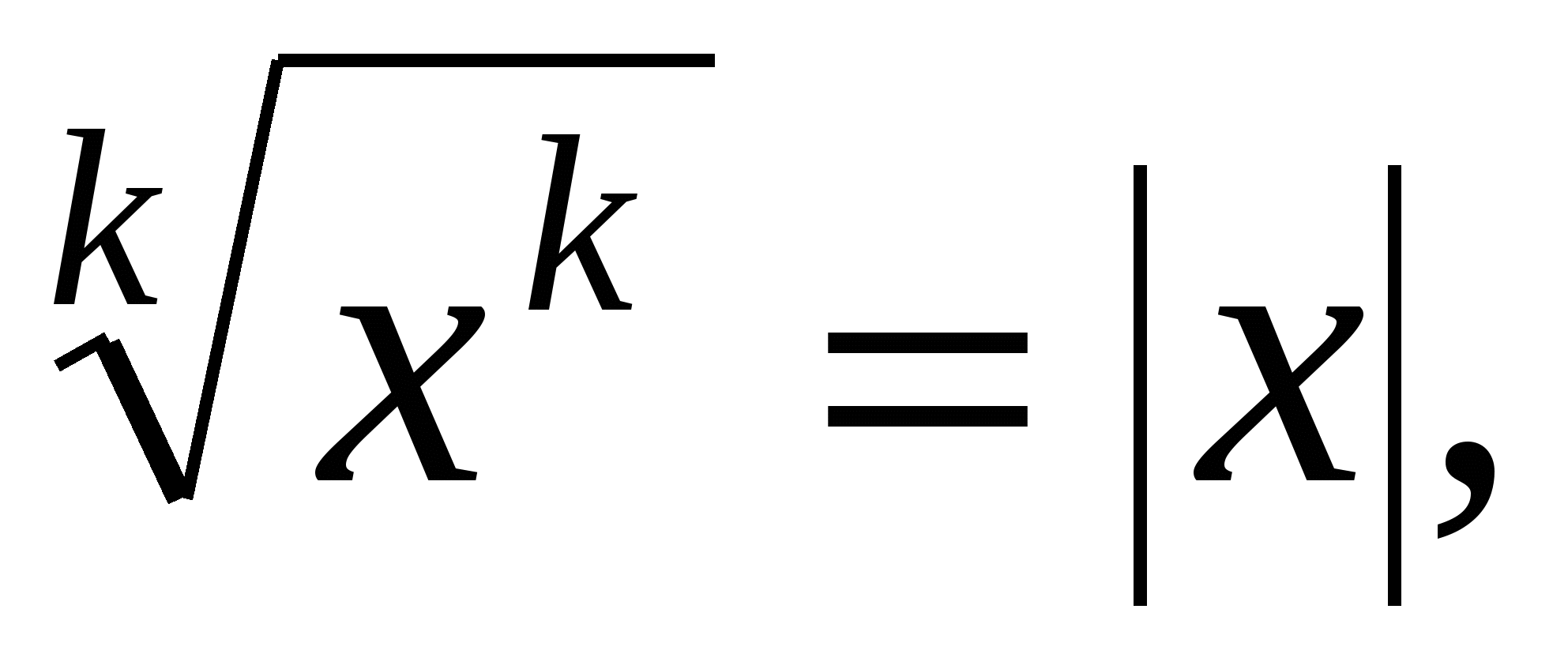 Краткий справочник по математике для учащихся 10-11 классов