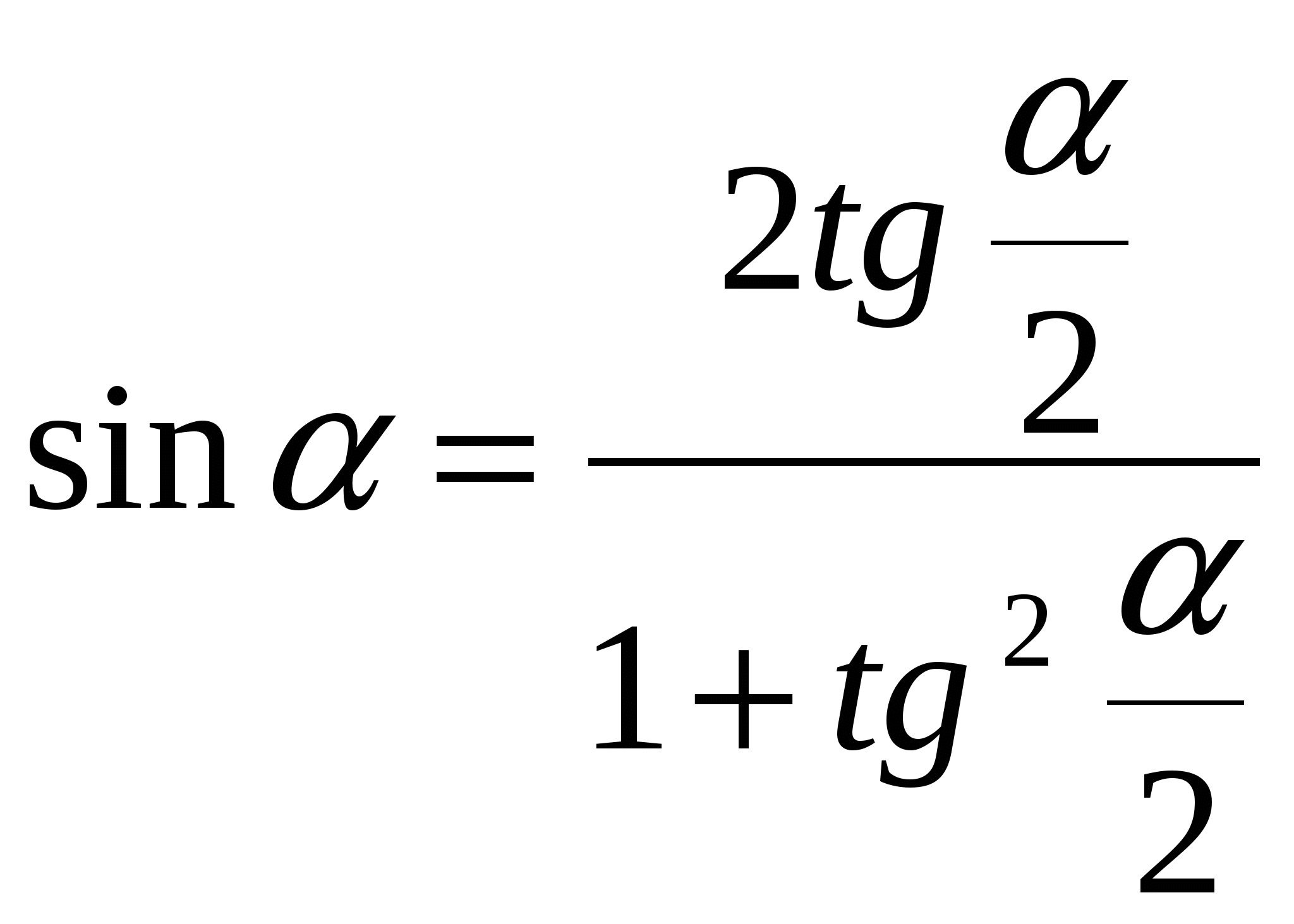 Краткий справочник по математике для учащихся 10-11 классов