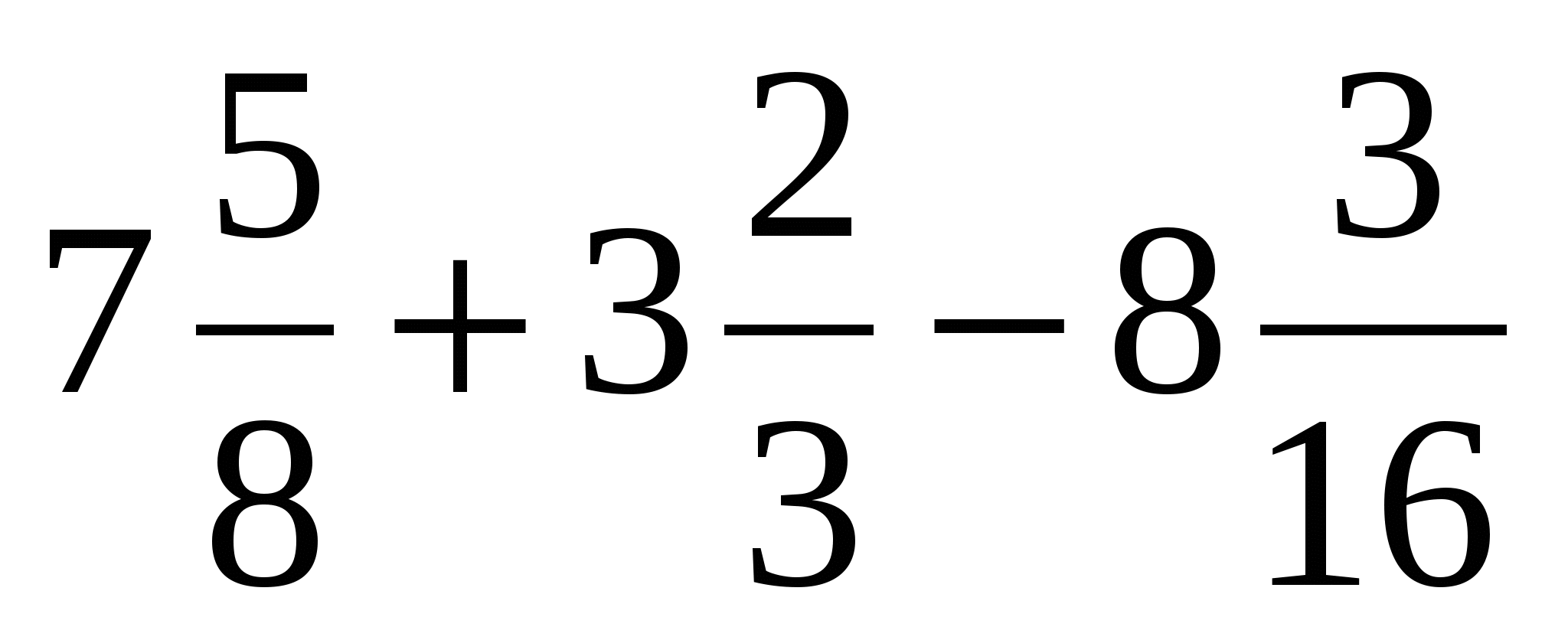 Математика 6 класс (Рубежный контроль)
