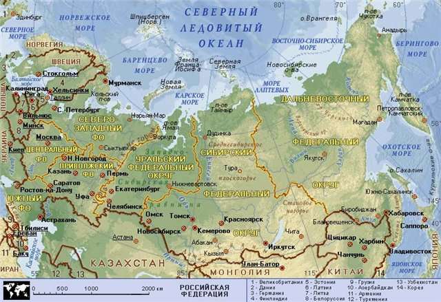 Конспект урока по географии 9 класс VIII вид по теме «Административное деление России»