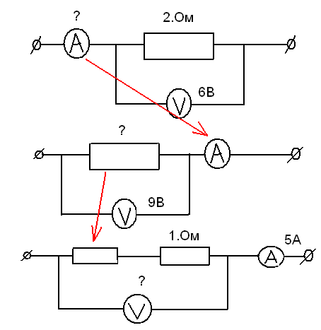 Урок на тему Последовательное соединение проводников