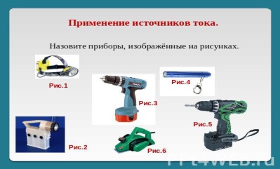 План-конспект урока технологии (5 класс)