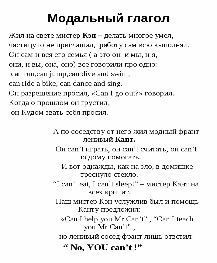 Открытый урок на тему Животные