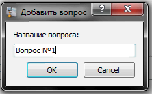 Из опыта использования компьютерного тестирования в школе