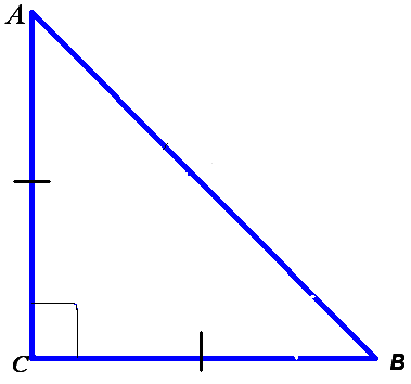 Урок по геометрии в 7 классе на тему: Некоторые свойства прямоугольных треугольников