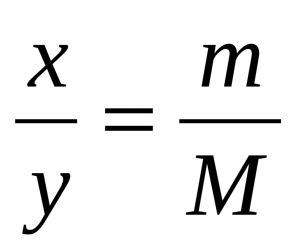 Где m. Формула m. M нулевое. И равно у на р. ERF это что в математике.