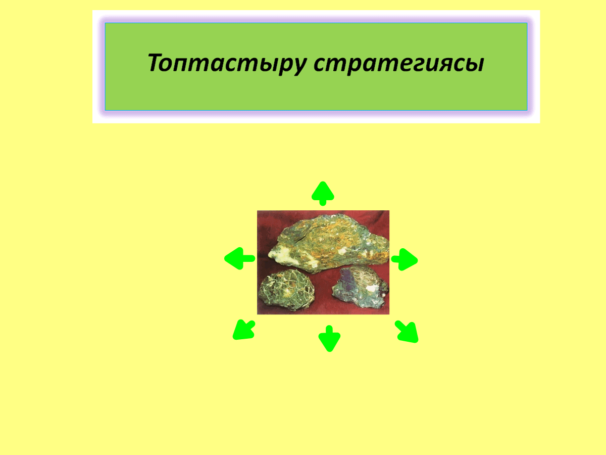 Түсті металл кендері