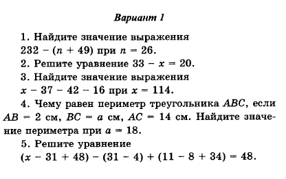 Рабочая программа 5 класс (ФГОС)