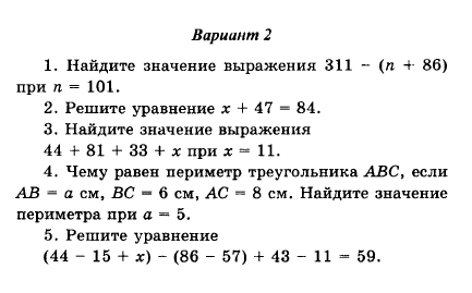 Рабочая программа 5 класс (ФГОС)