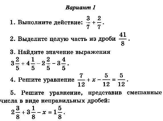 Рабочая программа 5 класс (ФГОС)