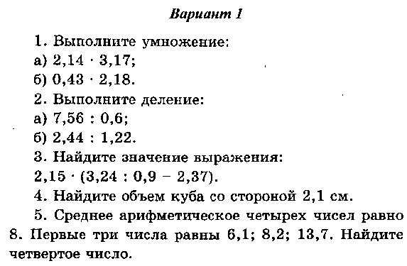 Рабочая программа 5 класс (ФГОС)