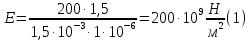 Итоговая контрольная работа по физике 10кл