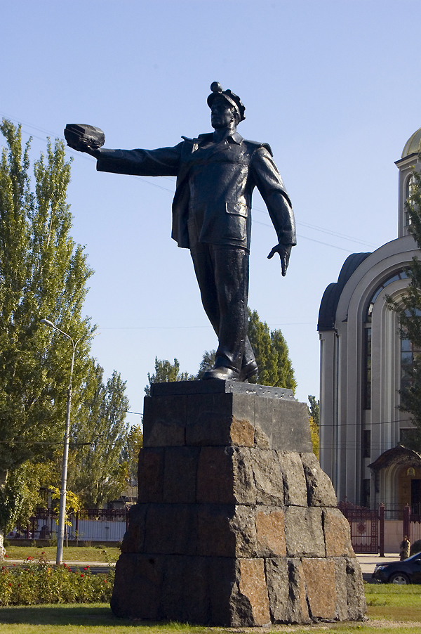 Первый урок на тему Люблю тебя , родной Донбасс