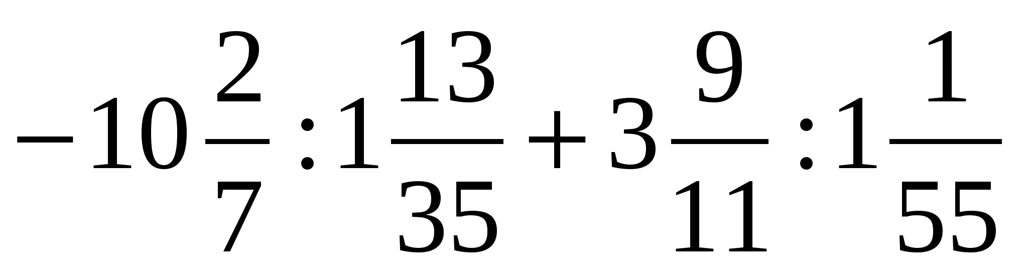 Контрольные работы по математике для 5-6 классов (к учебнику Зубарева)