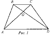 Урок по теме Первый признак подобия треугольников. Решение задач