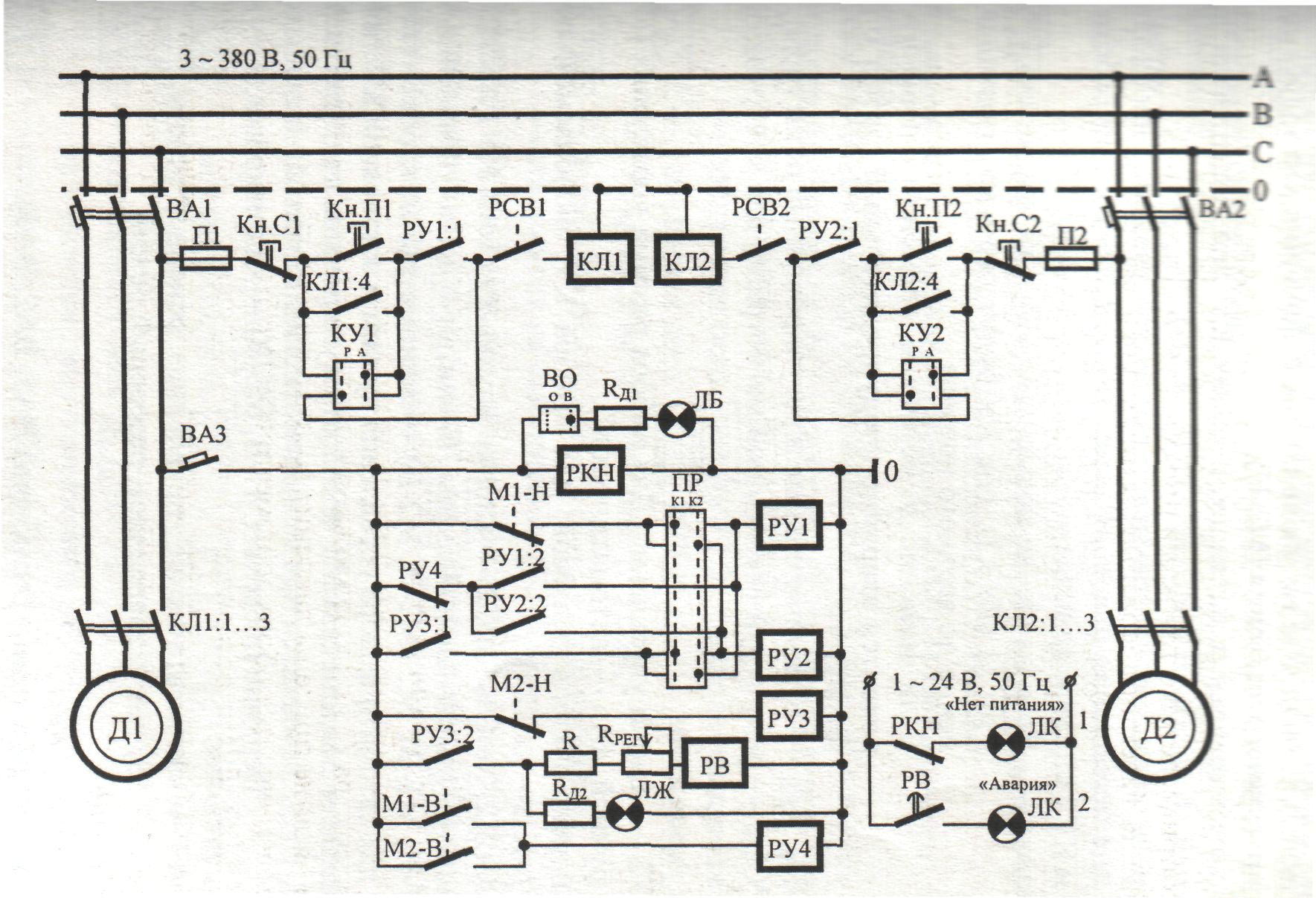 Принципиальная электрическая схема компрессорной установки