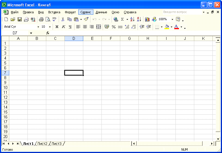 Методическая разработка урока «Электронные таблицы Microsoft Excel».