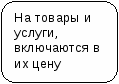 Методическая разработка урока по обществознанию Экономика и государство (11 класс)