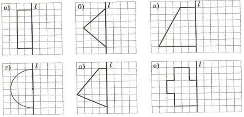 Самостоятельная работа по математике Симметрия на клетчатой бумаге (3 класс)