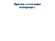 Конспект урока Реальность и фантазия в творчестве художника