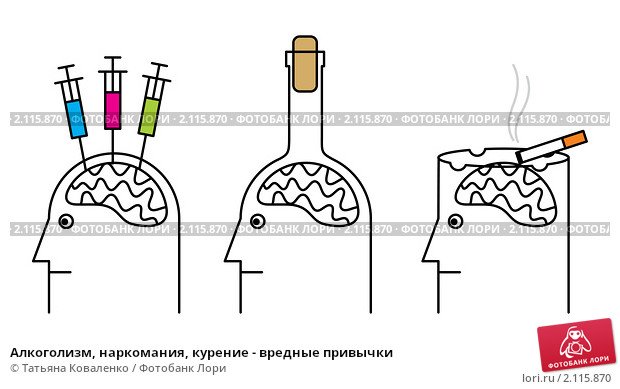 Буклет против наркотиков и табакокурения Ты сам выбираешь свой путь