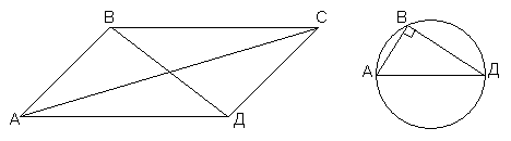Подготовка к ГИА Свойства прямоугольного треугольника 8,9,11 кл