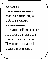 Пособие Литературный материал в схематическом изложении