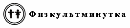 Числа от 1 до 10. Урок - обобщение.