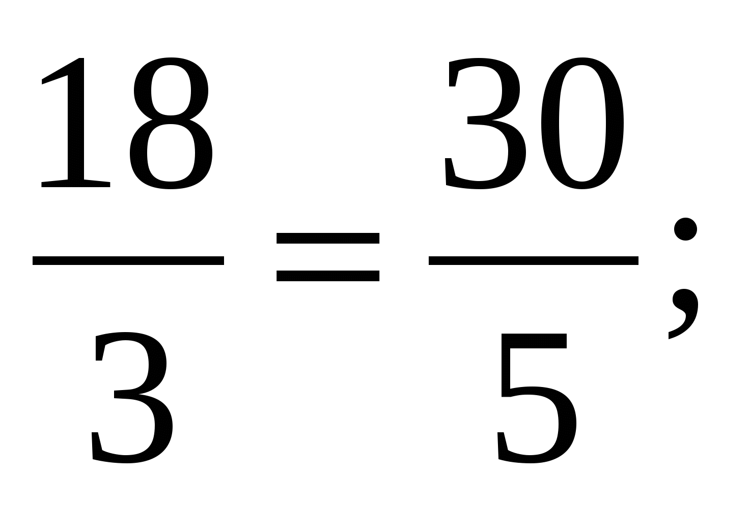 Урок математики в 6 классе Тема: Пропорция