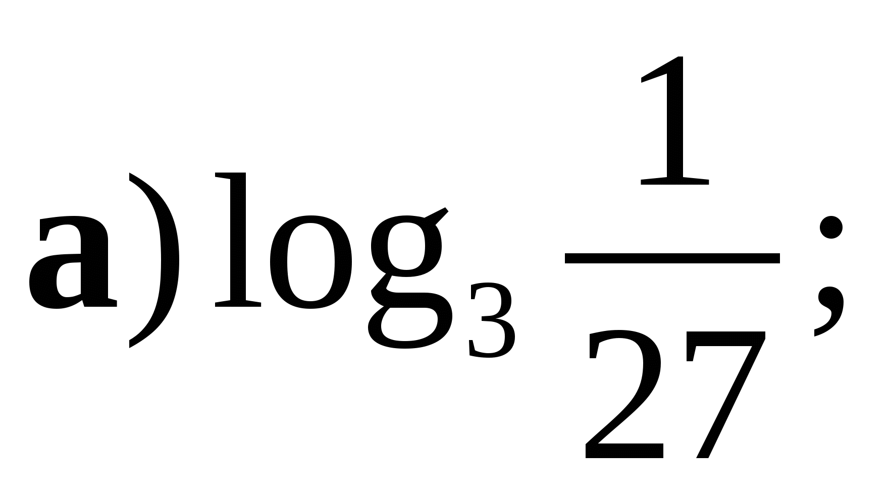 Контрольная логарифмы 10 класс. Логарифмы контрольная работа 10 класс. Контрольная работа логарифмы 1 вычислить. Контрольная работа логарифмы 10 класс 4 варианта.