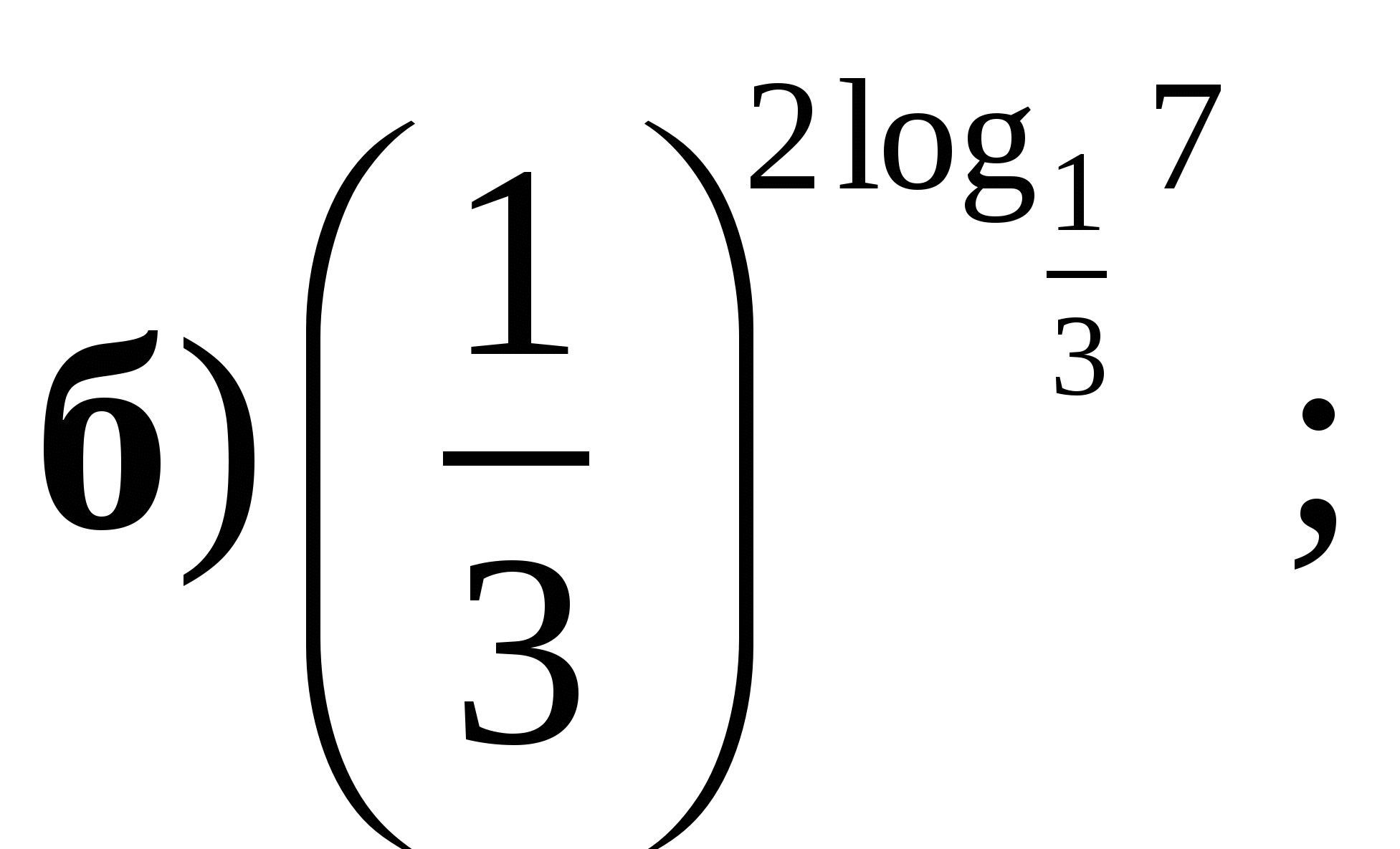 Контрольные работы по математике 10 класс.