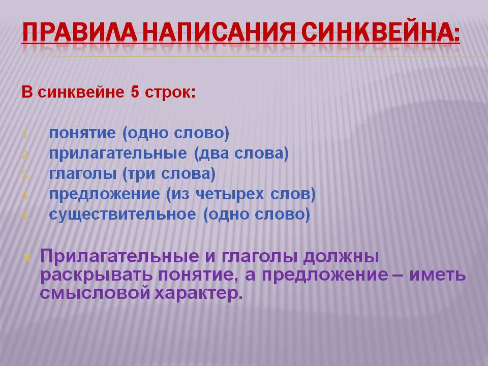 Урок по литературе «Чудесные открытия в стихотворении А.А. Фета «Весенний дождь» (по системе Л.В. Занкова)»