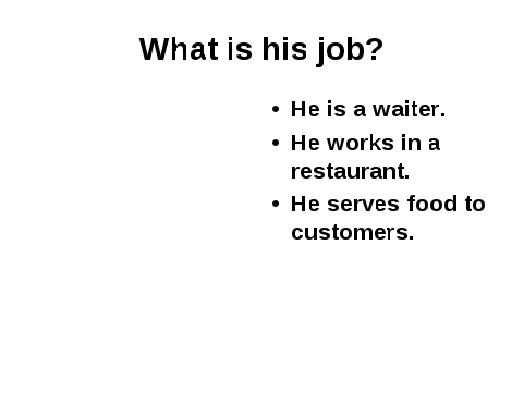 Job description 9 класс