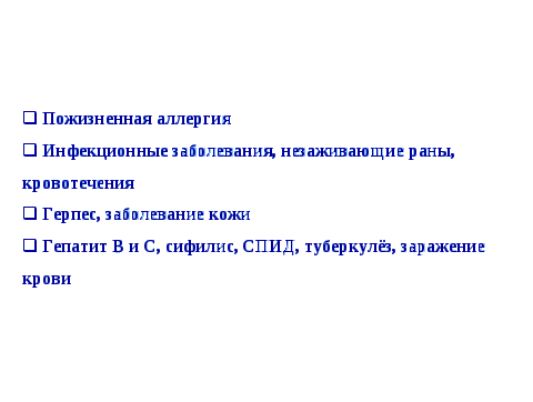 Сценарий классного часа Красота и здоровье. Как это совместить?