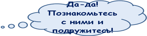 Конспект урока по русскому языку Правописание букв О-Ё после щипящих и Ц (5 класс)