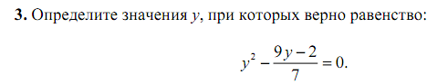 Контрольная работа по алгебре на тему Квадратные уравнения (8 класс).