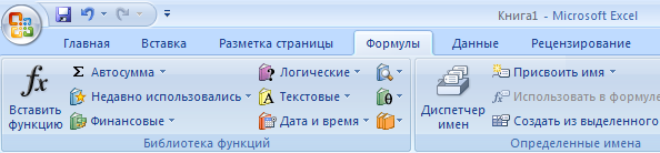 Работа в электронных таблицах (Excel) + лабораторные работы