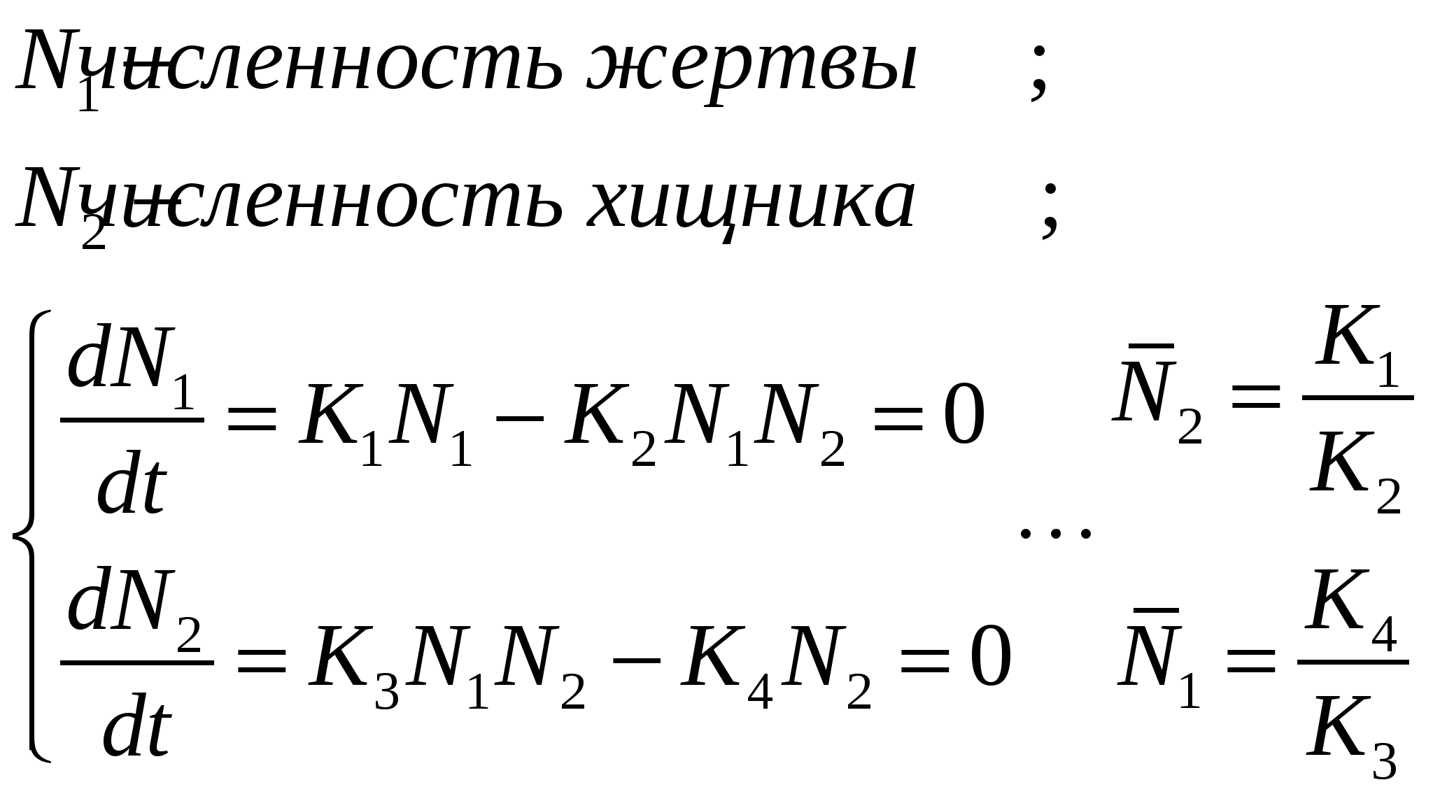 ПОМОЩЬ СТУДЕНТАМ ПРИ ИЗУЧЕНИИ ФУНДАМЕНТАЛЬНЫХ ОСНОВ КИНЕТИКИ И ТЕРМОДИНАМИКИ ЖИВЫХ СИСТЕМ