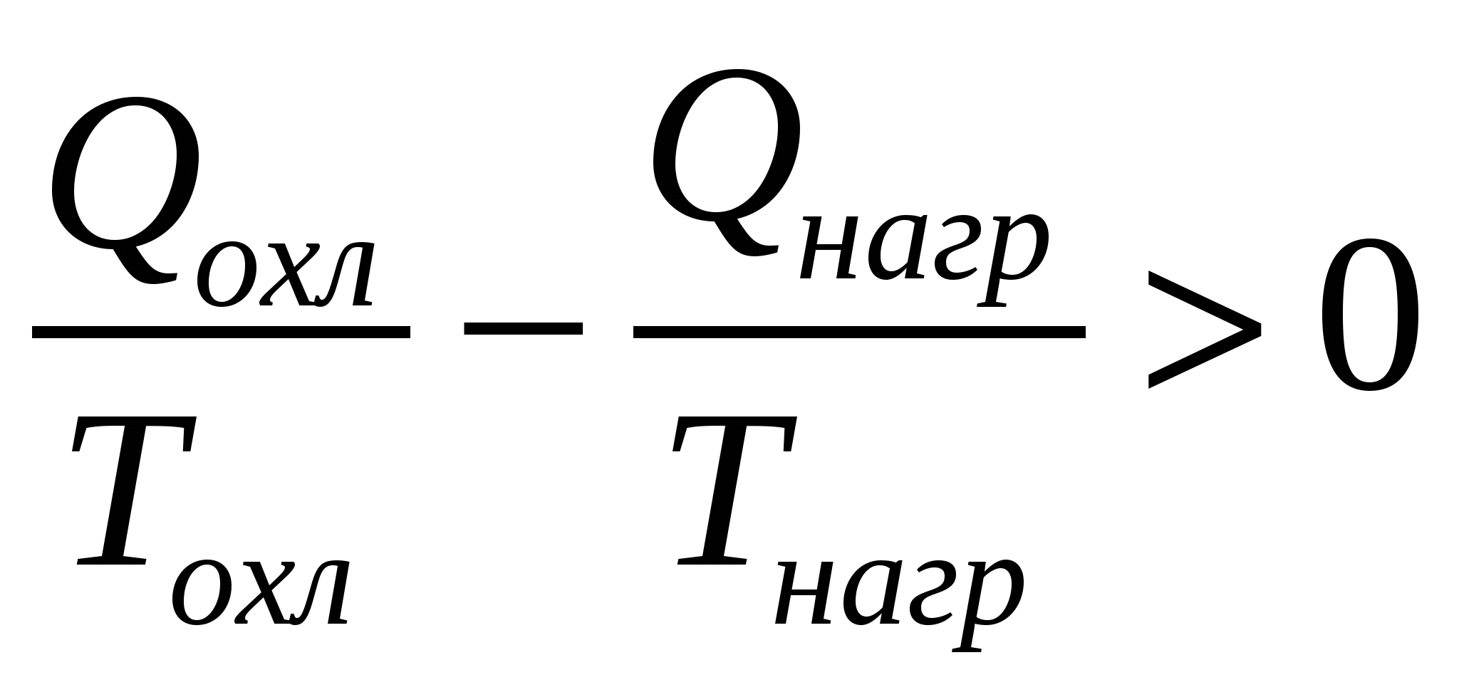 ПОМОЩЬ СТУДЕНТАМ ПРИ ИЗУЧЕНИИ ФУНДАМЕНТАЛЬНЫХ ОСНОВ КИНЕТИКИ И ТЕРМОДИНАМИКИ ЖИВЫХ СИСТЕМ