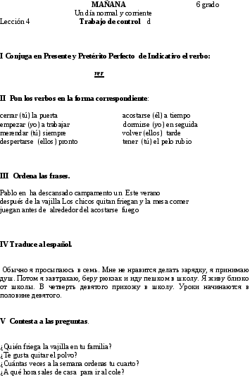 Учебное пособие(упражнения, тесты, контрольные работы) к учебнику «Завтра» Испанский язык (5-6 классы) Lec. 4