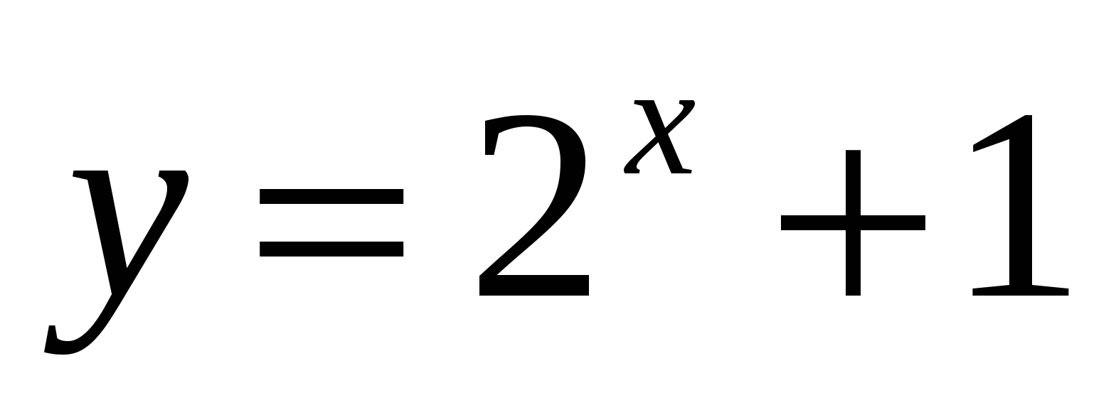 Показательная функция, Решение показательных уравнений